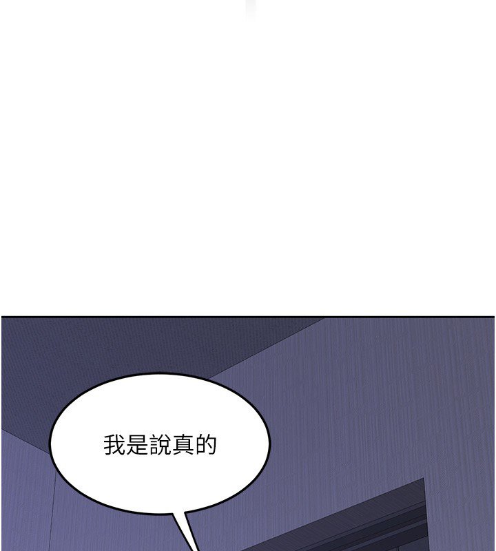 第63话-在脚踏车上淫乱摩擦