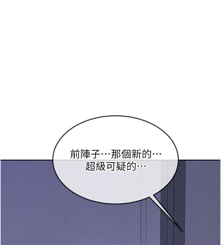 第63话-在脚踏车上淫乱摩擦