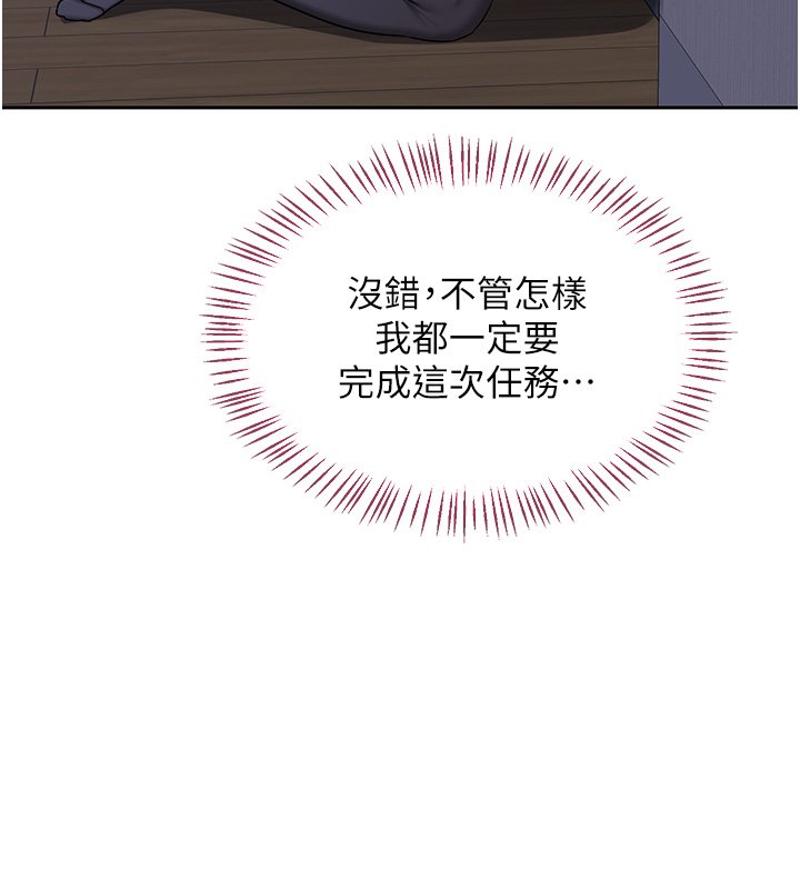第63话-在脚踏车上淫乱摩擦