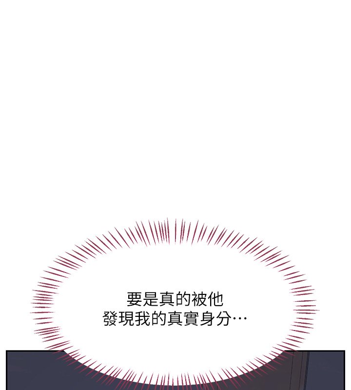 第63话-在脚踏车上淫乱摩擦