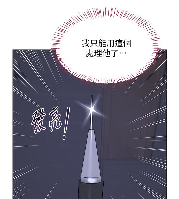 第63话-在脚踏车上淫乱摩擦