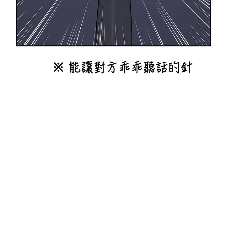 第63话-在脚踏车上淫乱摩擦