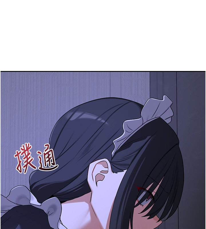 第63话-在脚踏车上淫乱摩擦