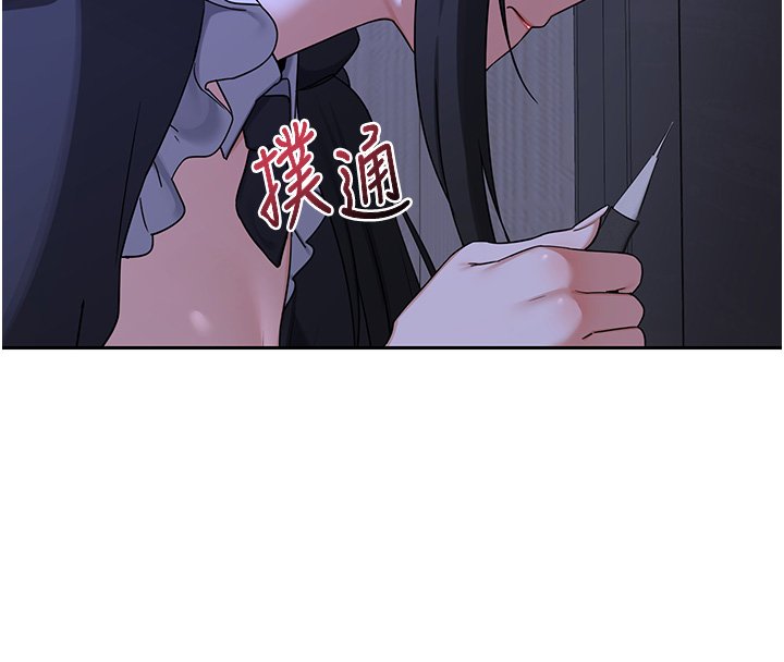 第63话-在脚踏车上淫乱摩擦