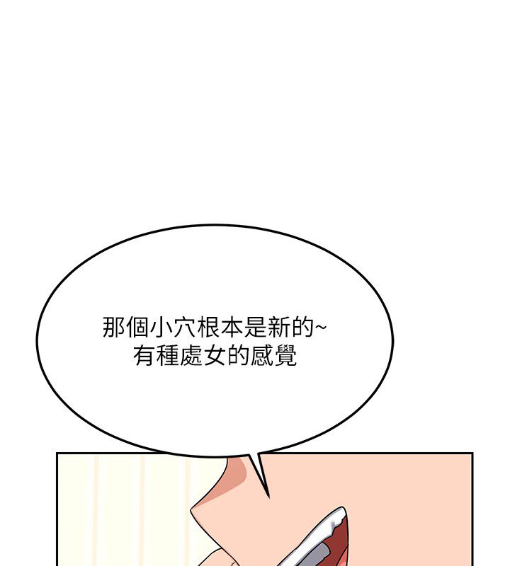第63话-在脚踏车上淫乱摩擦