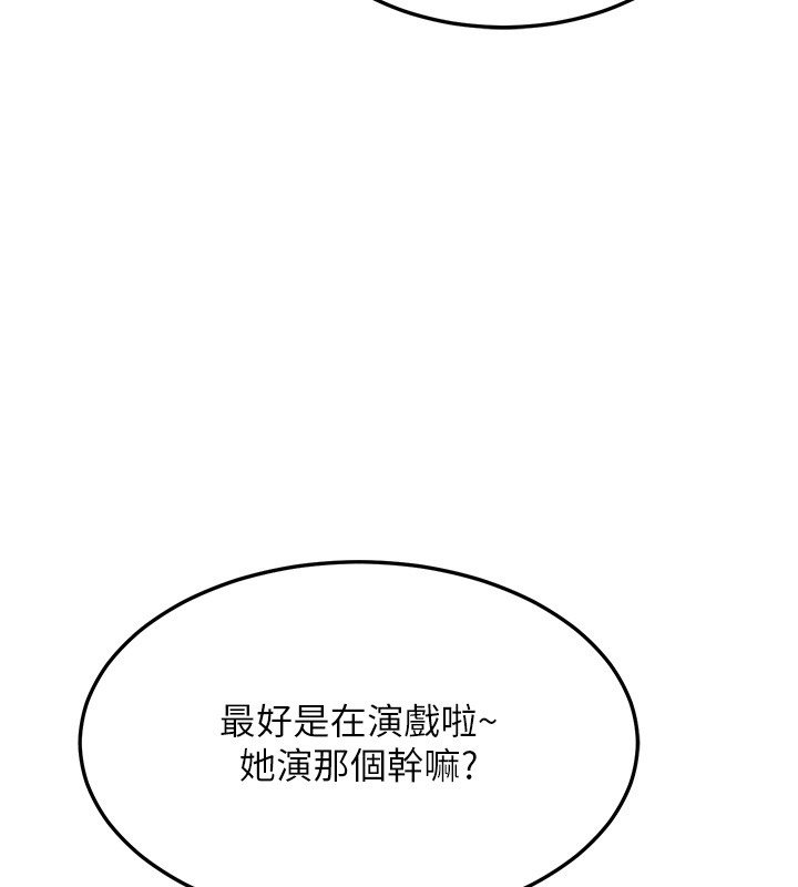 第63话-在脚踏车上淫乱摩擦