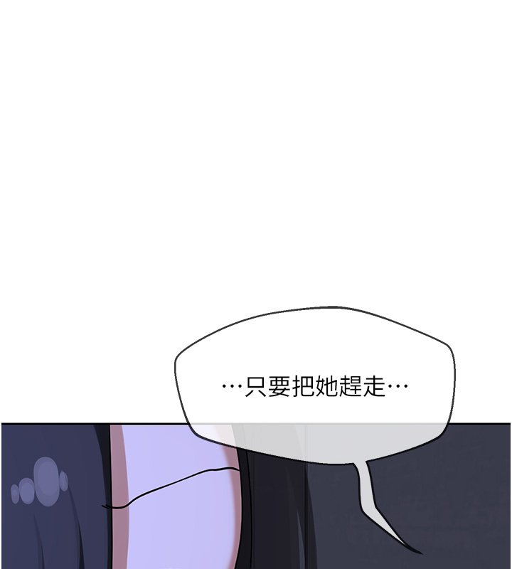 第63话-在脚踏车上淫乱摩擦