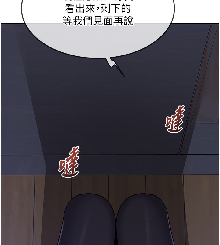 第63话-在脚踏车上淫乱摩擦