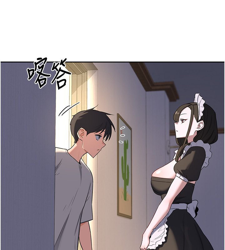 第63话-在脚踏车上淫乱摩擦