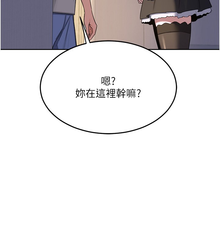 第63话-在脚踏车上淫乱摩擦