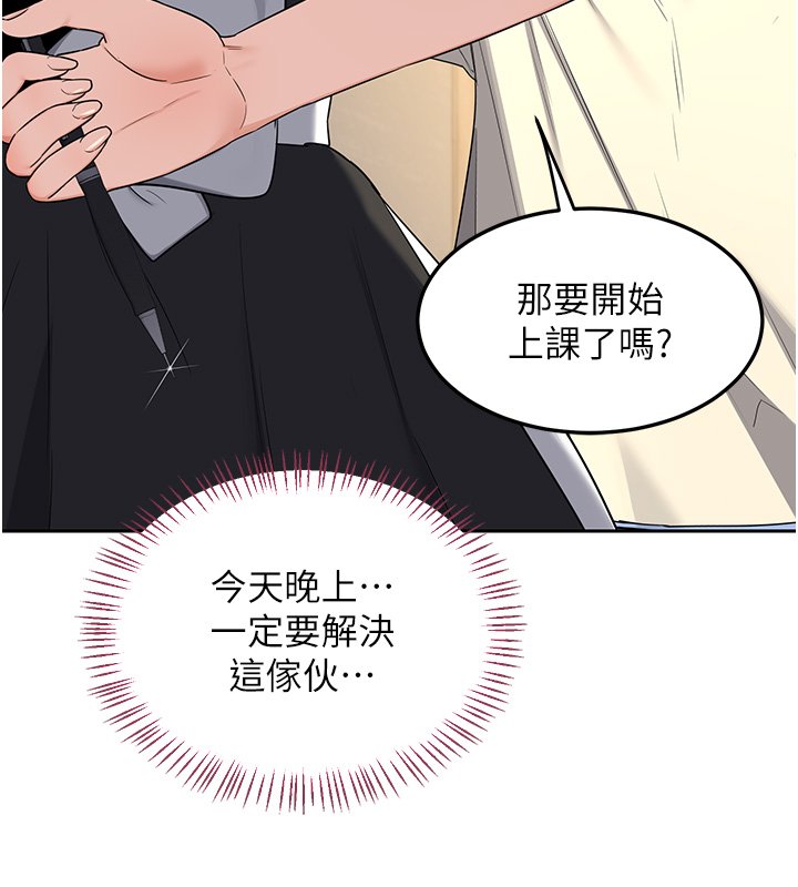 第63话-在脚踏车上淫乱摩擦