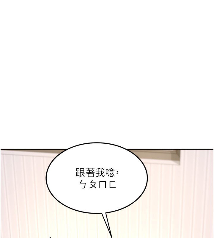 第63话-在脚踏车上淫乱摩擦