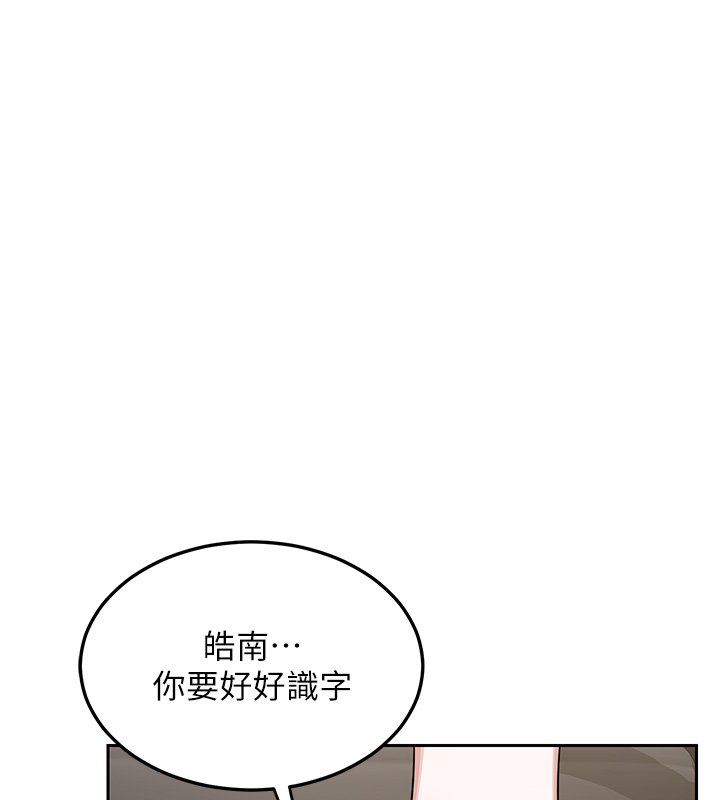 第63话-在脚踏车上淫乱摩擦