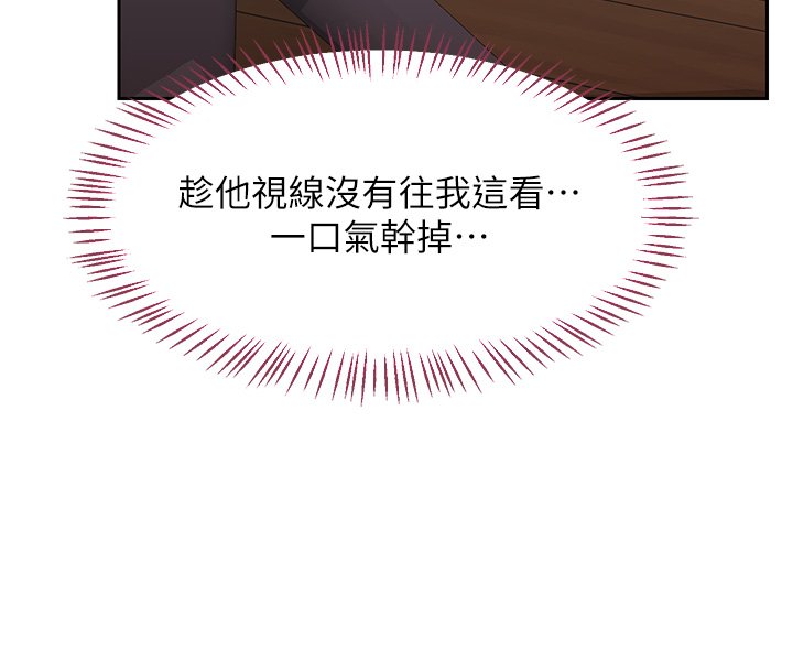 第63话-在脚踏车上淫乱摩擦