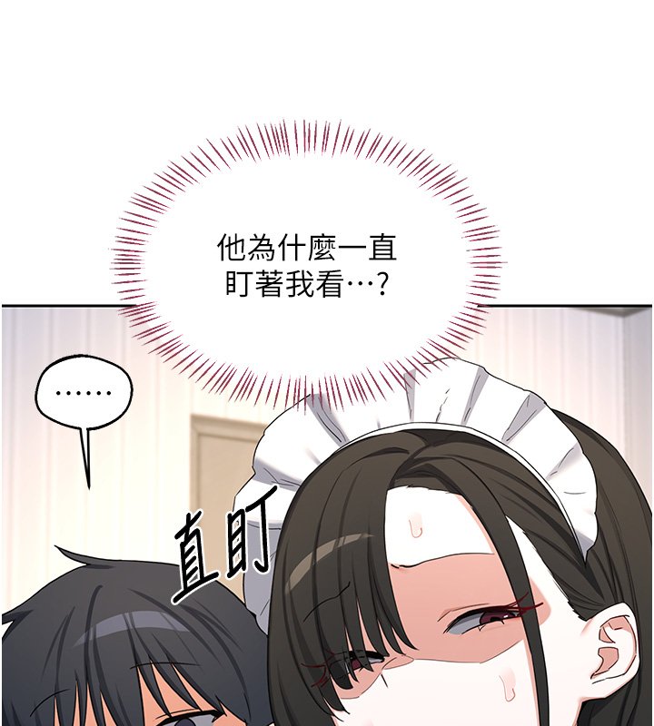 第63话-在脚踏车上淫乱摩擦