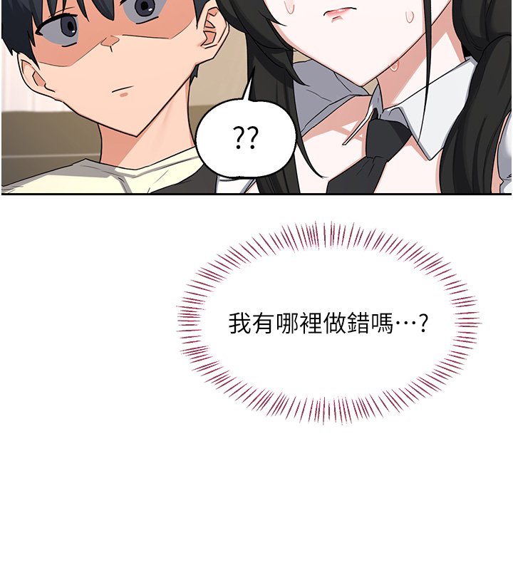 第63话-在脚踏车上淫乱摩擦