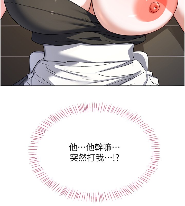 第63话-在脚踏车上淫乱摩擦