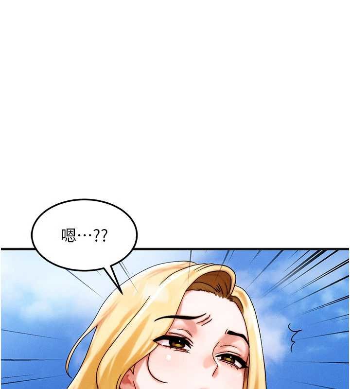 第55话-被女儿发现了…