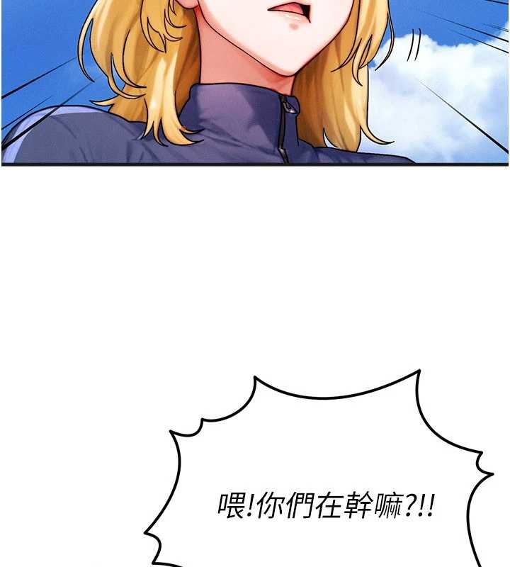 第55话-被女儿发现了…