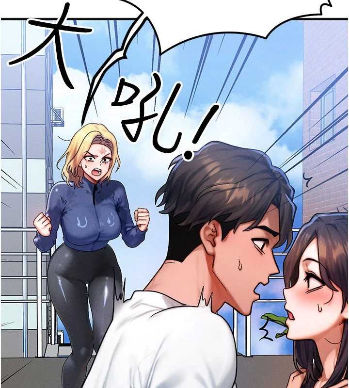 第55话-被女儿发现了…