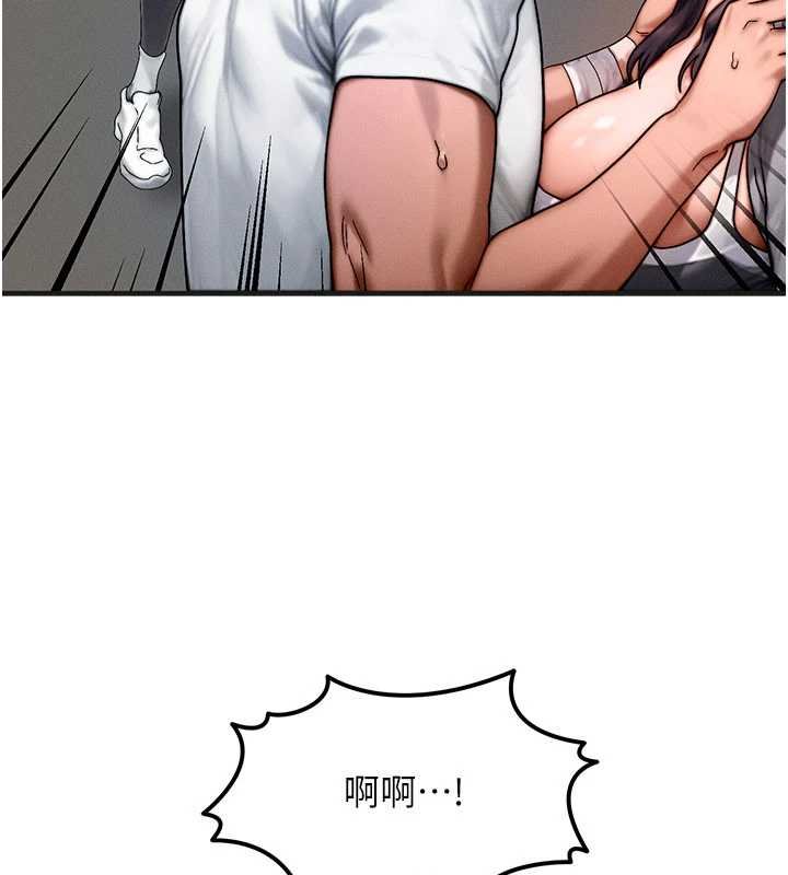 第55话-被女儿发现了…
