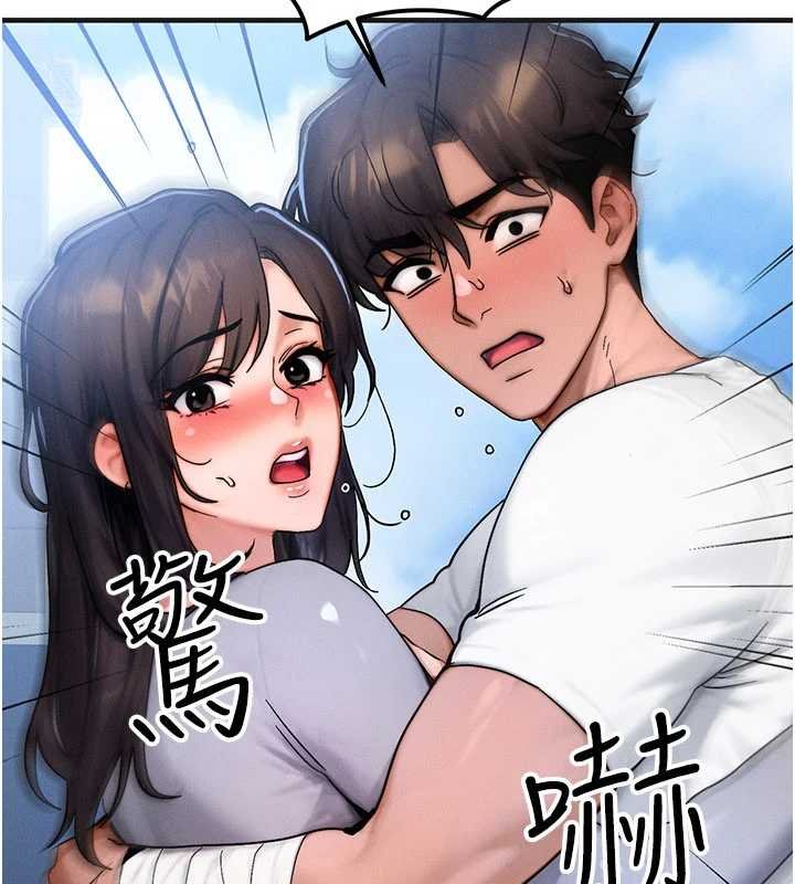 第55话-被女儿发现了…