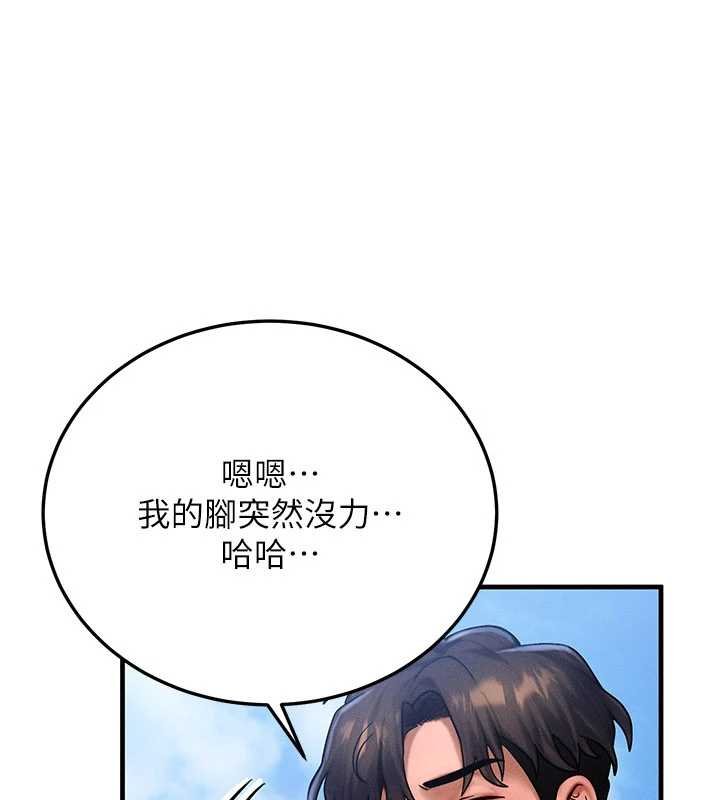第55话-被女儿发现了…