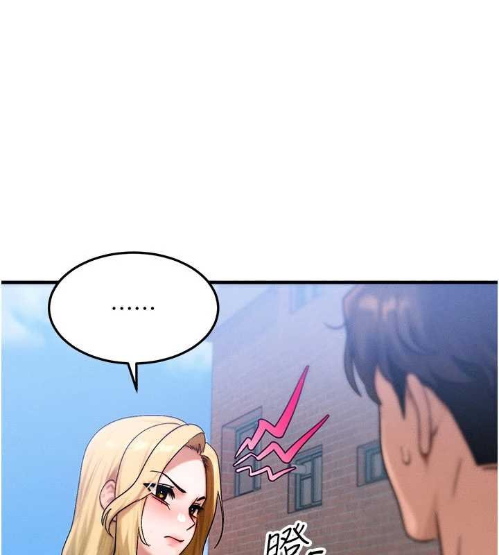 第55话-被女儿发现了…