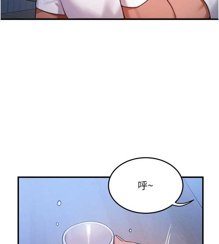 第55话-被女儿发现了…