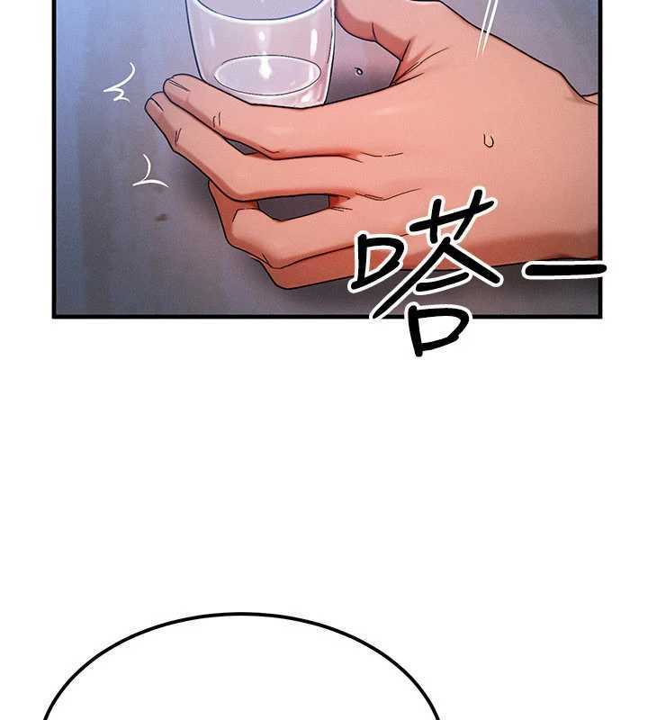 第55话-被女儿发现了…