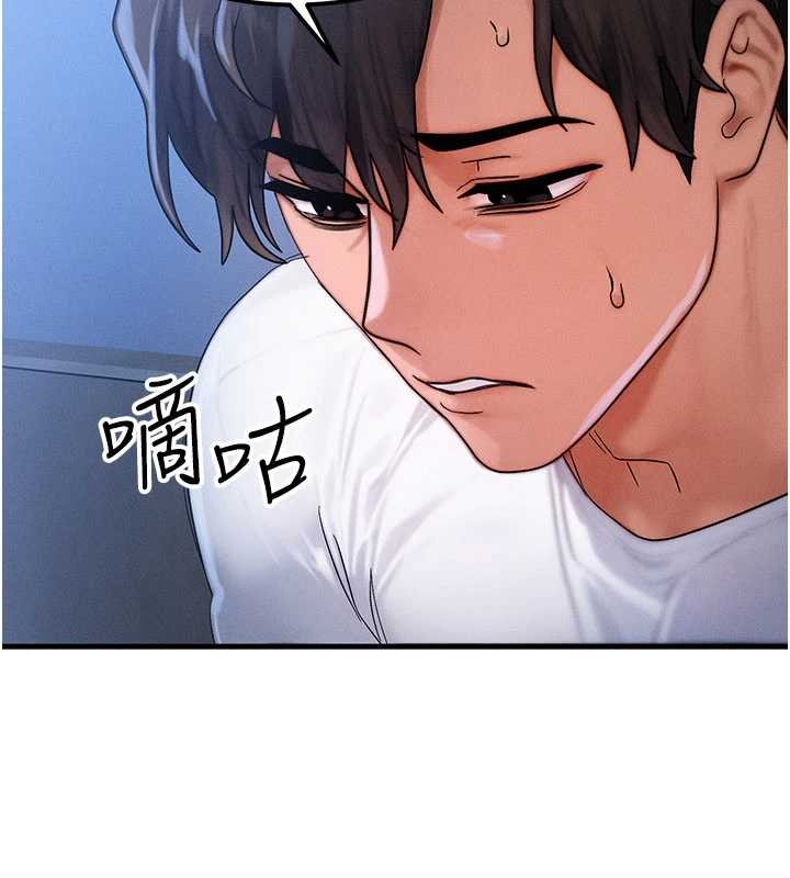 第55话-被女儿发现了…