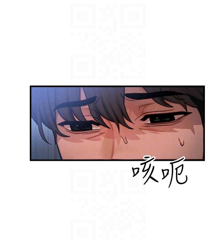 第55话-被女儿发现了…