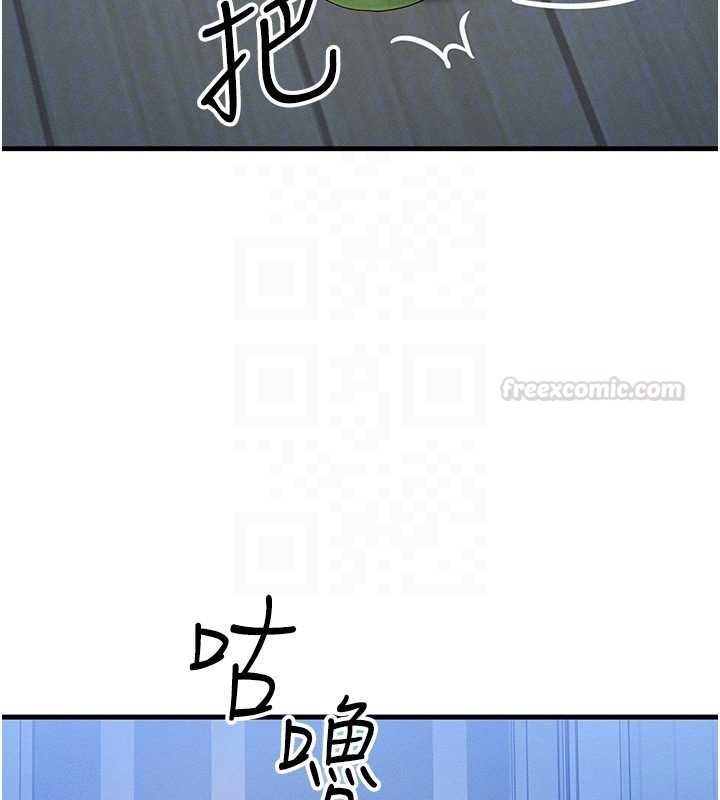 第55话-被女儿发现了…
