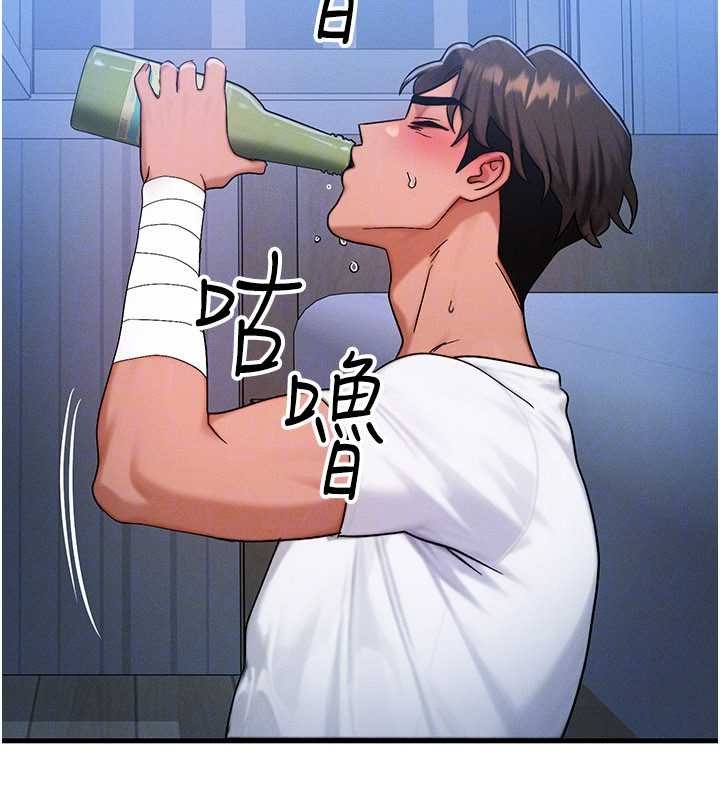 第55话-被女儿发现了…