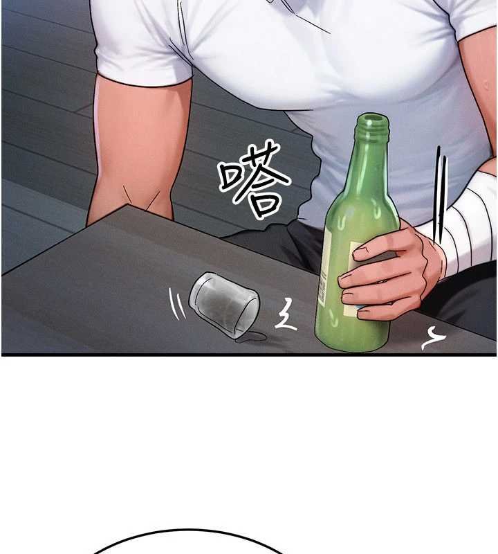 第55话-被女儿发现了…
