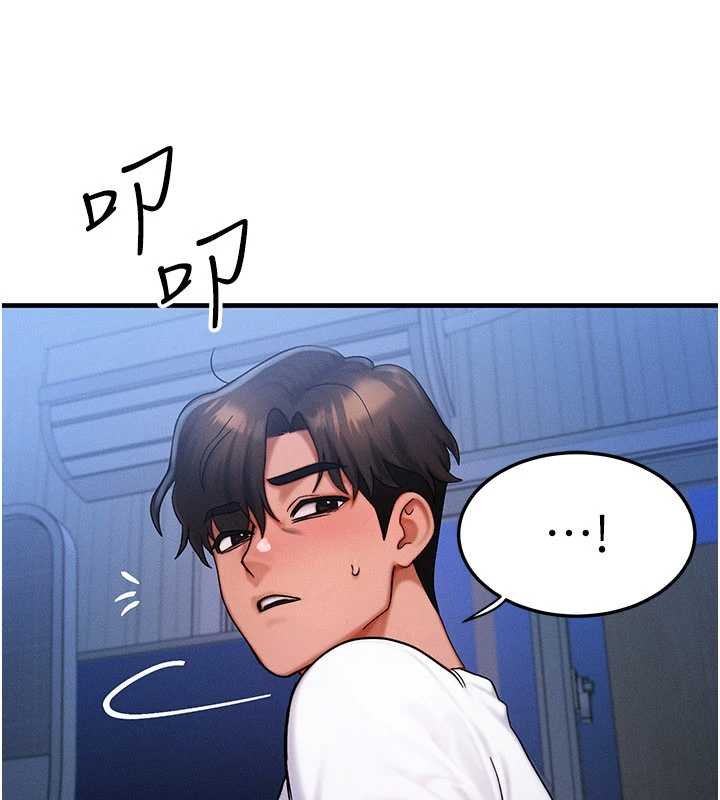 第55话-被女儿发现了…