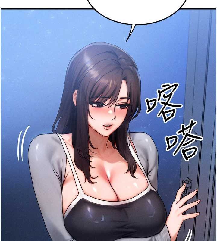 第55话-被女儿发现了…