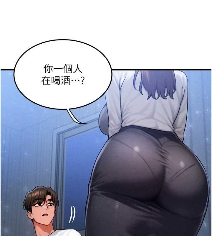第55话-被女儿发现了…