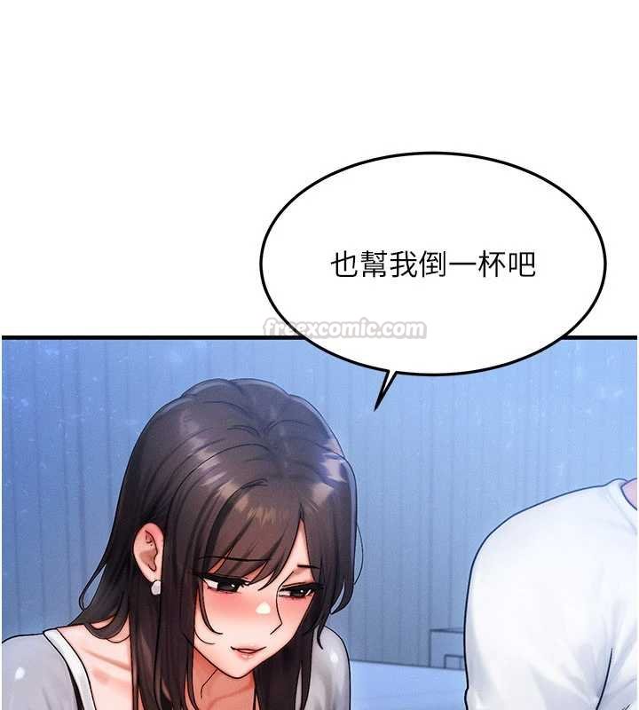 第55话-被女儿发现了…