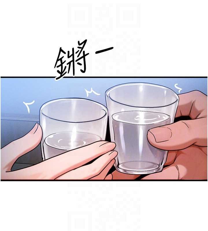 第55话-被女儿发现了…