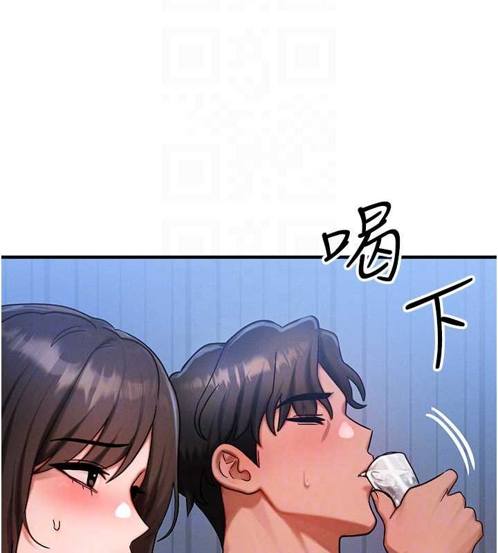 第55话-被女儿发现了…