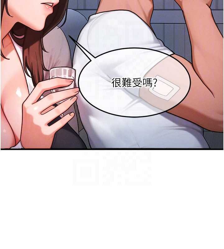 第55话-被女儿发现了…