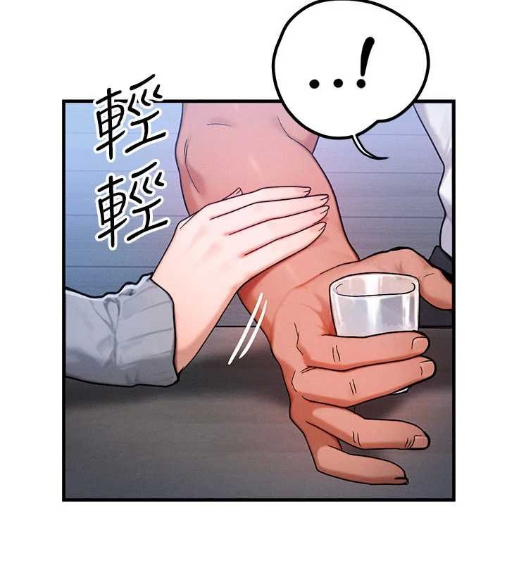 第55话-被女儿发现了…