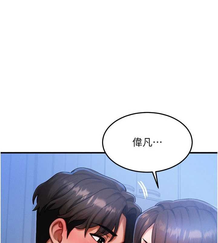第55话-被女儿发现了…