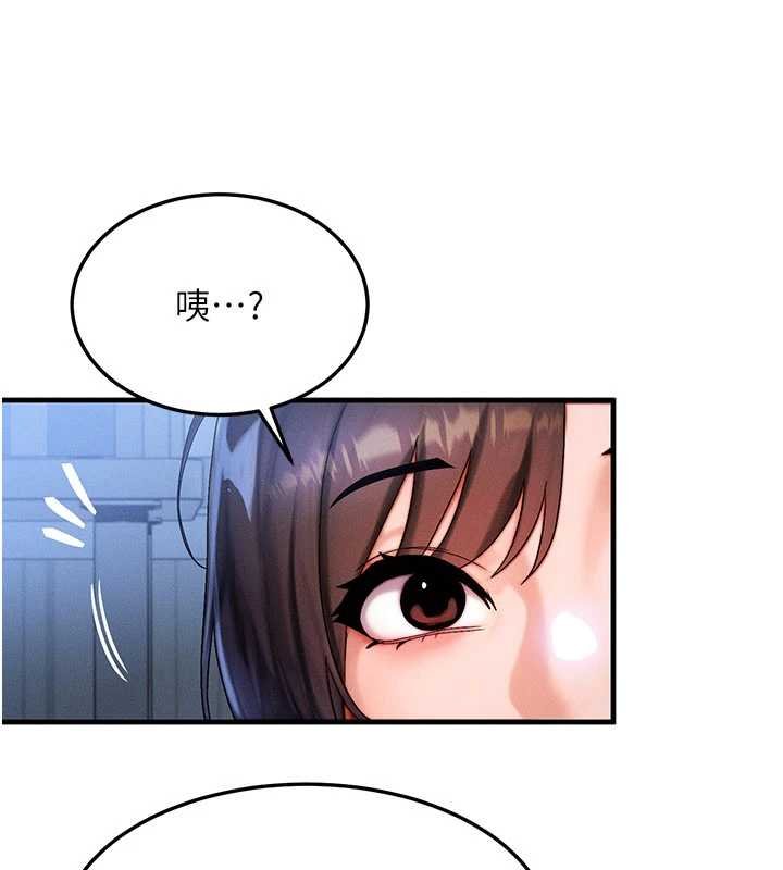 第55话-被女儿发现了…