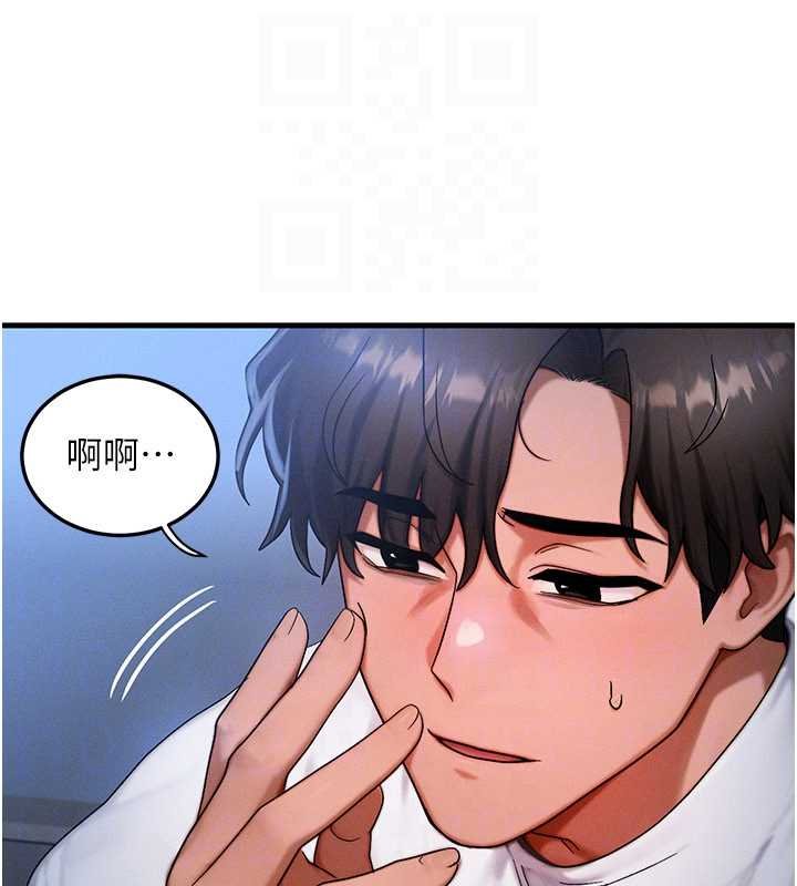 第55话-被女儿发现了…