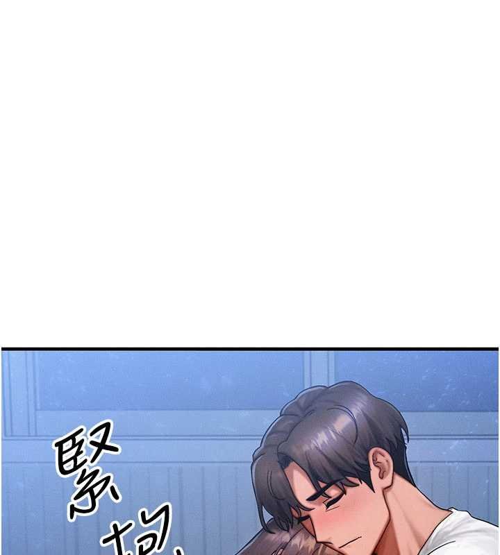 第55话-被女儿发现了…