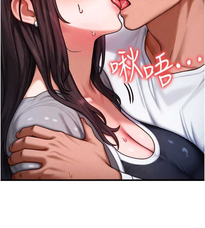 第55话-被女儿发现了…