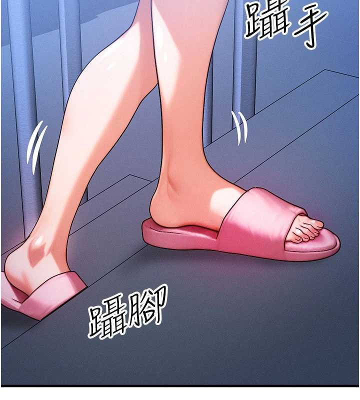 第55话-被女儿发现了…