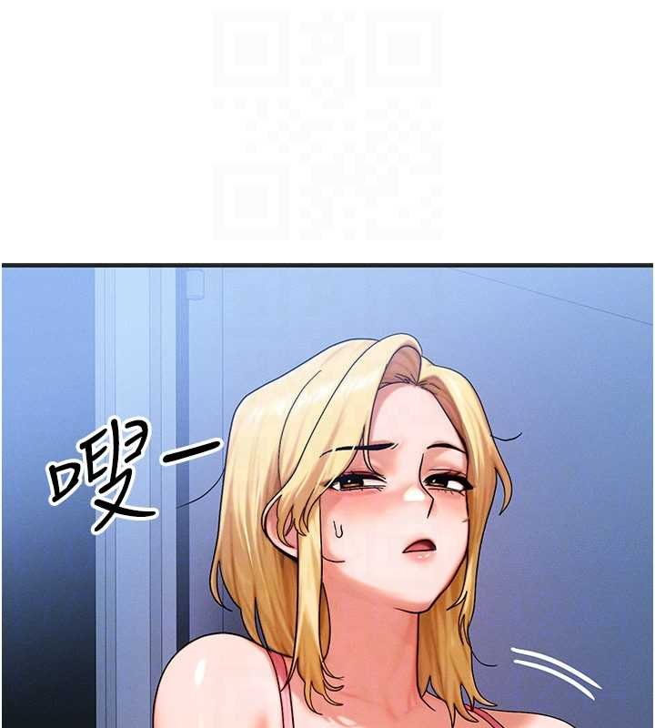 第55话-被女儿发现了…